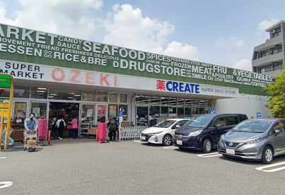 クリエイトSD(エス・ディー) 大田大森北店の画像1