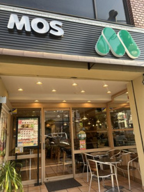 モスバーガー堀切菖蒲園店の画像1