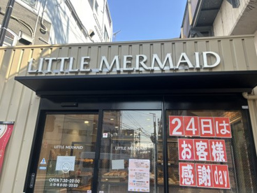 リトルマーメイド 堀切菖蒲園駅店の画像1