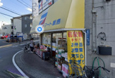マート飯島