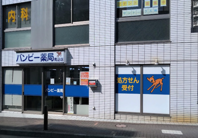 トモニティ薬局馬込店の画像1