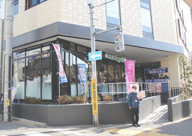 マルエツ プチ 馬込駅前店の画像1