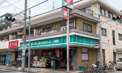 まいばすけっと 仲池上店の画像1