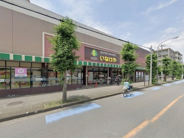 ina21大和桜ヶ丘店の画像1