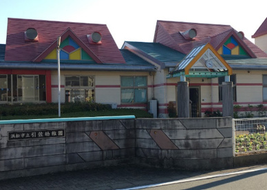 浜松市立引佐幼稚園の画像1