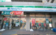 ファミリーマート 杉並和泉店の画像