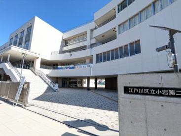 江戸川区立小岩第二中学校の画像1