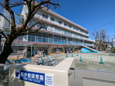南小岩保育園の画像1