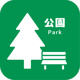 城下町公園の画像