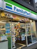 ファミリーマート 上中里三丁目店