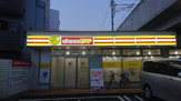 chocoZAP(チョコザップ) 住吉山之内
