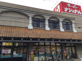 スーパーナショナル 杉本店