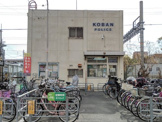 住吉警察署杉本町駅前交番