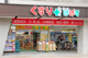 どらっぐぱぱす 西日暮里店の画像