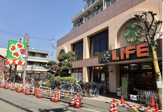 ライフ武蔵小山店