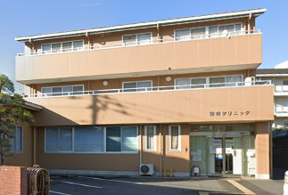 西田クリニックの画像1