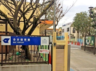 今井保育園の画像1