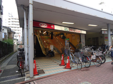 東急ストア 長原店の画像1