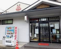 山田温泉