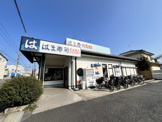 はま寿司　練馬土支田店