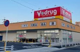 V・drug 浜田町店