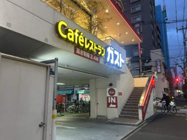 ガスト 尾久店(から好し取扱店)の画像1
