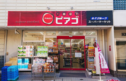 mini(ミニ) ピアゴ 成増3丁目店の画像1