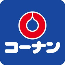 コーナンPRO 尼崎大庄店の画像1