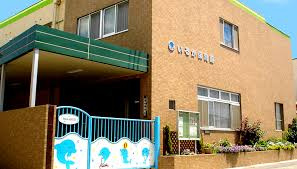 いるか保育園の画像1