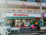 まいばすけっと 横浜峰沢町店