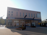クリエイトS・D 羽沢横浜国大駅前店