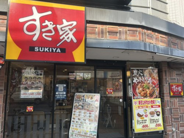 すき家 花小金井駅北口店の画像1