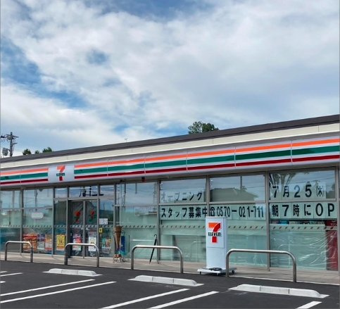 セブンイレブン 東松山バイパス店の画像