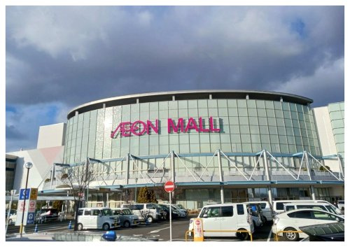 イオンモール名取