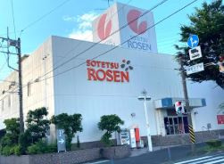 そうてつローゼン 山手台店の画像1