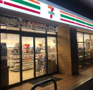 セブン-イレブン 横浜泉領家４丁目店の画像1