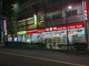 ドラッグストアいわい白山店の画像