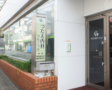 つたえ内科クリニック