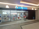ローソン 羽沢横浜国大駅前店