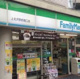 ファミリーマート 上北沢駅前南口店の画像