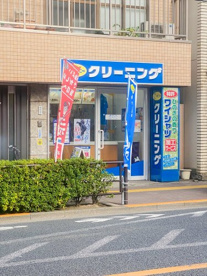 ポニークリーニング 文京西片１丁目店の画像1