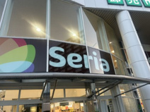 Seria(セリア) ジャパンミート王子店