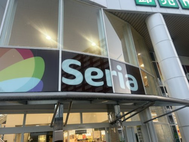 Seria(セリア) ジャパンミート王子店の画像1