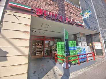 まいばすけっと等々力駅前店の画像1