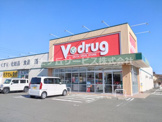 V・drug 豊川南店