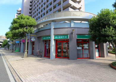 まいばすけっと 北赤羽駅南店の画像1