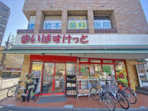 スーパー まいばすけっと深沢不動前店