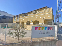 ニチイキッズ深沢坂上保育園