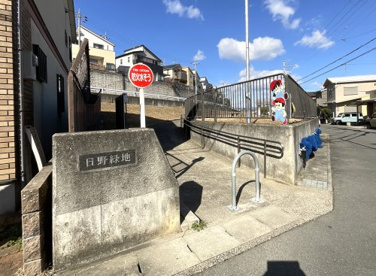日野緑地公園の画像1