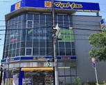 マツモトキヨシ名古屋植田駅前店
